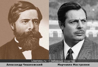 Александр Чекановский и Марчелло Мастрояни