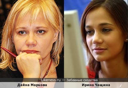 Дайна Маркова и Ирина Чащина