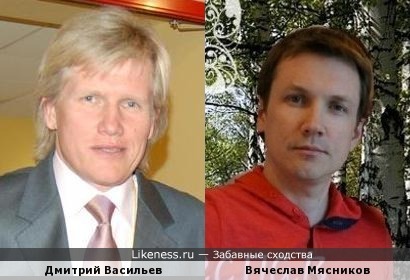 Дмитрий Васильев и Вячеслав Мясников