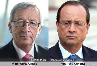 Жан-Клод Юнкер и Франсуа Олланд