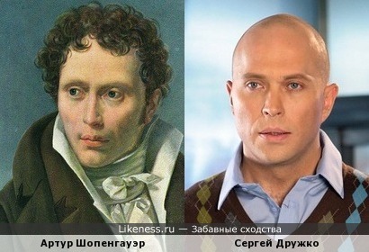 Артур Шопенгауэр (портрет 1815г. кисти Людвига Сигизмунда Руля) и Сергей Дружко