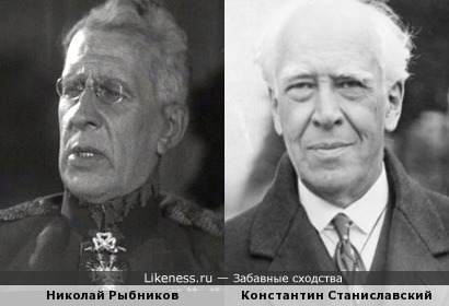 Николай Рыбников и Константин Станиславский