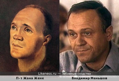 Портрет писателя Жана Жене кисти Леонор Фини и Владимир Меньшов