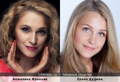 Анжелика Фролова и Елена Дудина