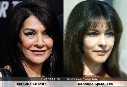 Марина Сиртис и Барбара Брыльска