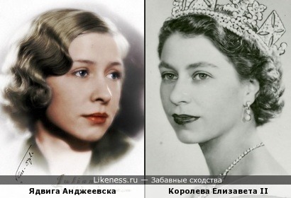 Ядвига Анджеевска и Елизавета II