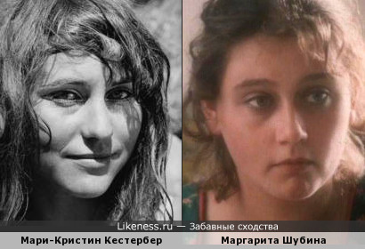 Мари-Кристин Кестербер и Маргарита Шубина