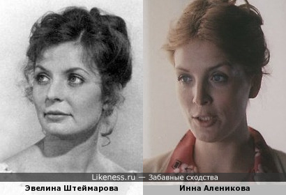 Эвелина Штеймарова и Инна Аленикова