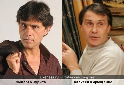 Умберто Зурита и Алексей Кирющенко