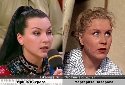 Ирина Вихрова (представитель Уполномоченного по правам человека) и Маргарита Назарова