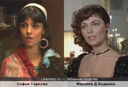 Софья Торосян и Мирелла Д'Анджело