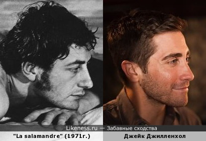 Неопознанный актер французского фильма &quot;La salamandre&quot; (1971г.) (предположительно Доминик Каттон) и Джейк Джилленхол
