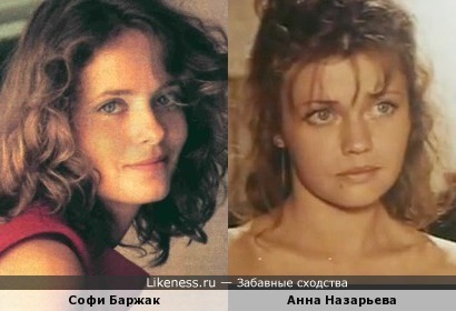 Софи Баржак и Анна Назарьева
