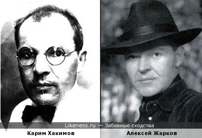 Карим Хакимов и Алексей Жарков