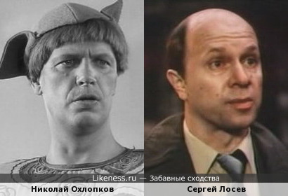 Николай Охлопков и Сергей Лосев