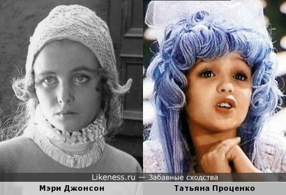 Мэри Джонсон и Татьяна Проценко
