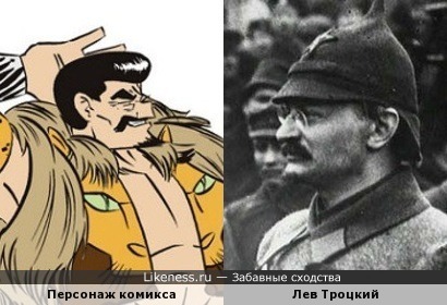 Персонаж комикса и Лев Троцкий