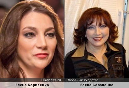 Елена Борисенко и Елена Коваленко