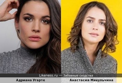 Адриана Угарте и Анастасия Микульчина