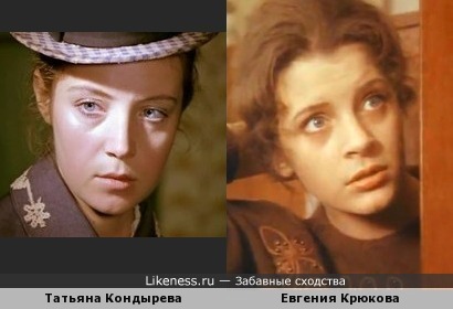 Татьяна Кондырева и Евгения Крюкова