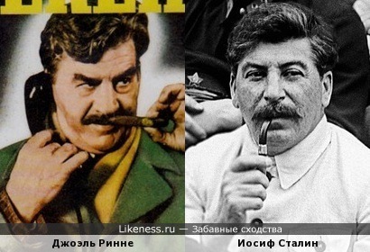 Джоэль Ринне на постере напомнил Иосифа Сталина