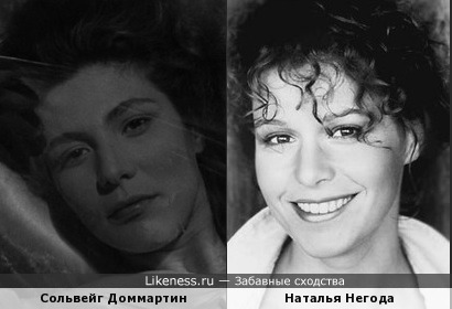Сольвейг Доммартин и Наталья Негода