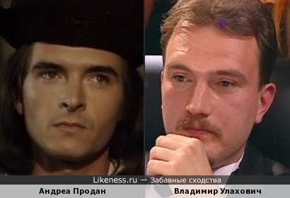 Андреа Продан и Владимир Улахович