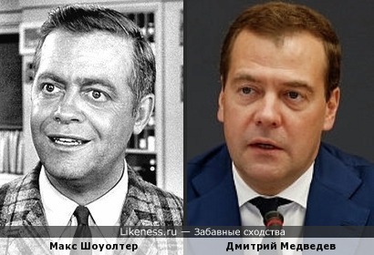 Макс Шоуолтер и Дмитрий Медведев