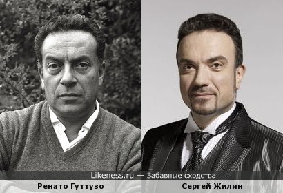 Ренато Гуттузо и Сергей Жилин