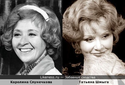 Каролина Слунечкова и Татьяна Шмыга