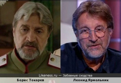Борис Токарев и Леонид Ярмольник