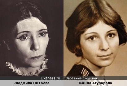 Людмила Питоева и Жанна Агузарова (дубль 2)