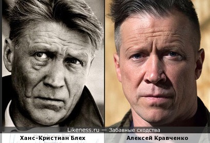 Ханс-Кристиан Блех похож на Алексея Кравченко