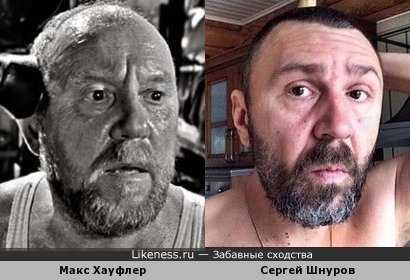 Макс Хауфлер и Сергей Шнуров