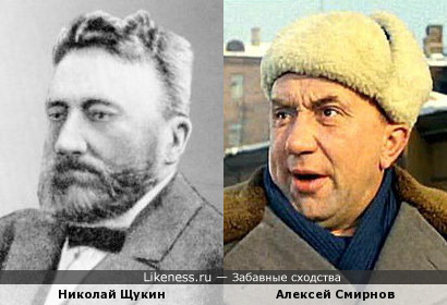 Николай Щукин и Алексей Смирнов
