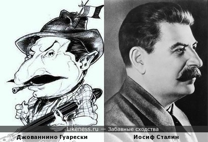 Джованнино Гуарески и Иосиф Сталин