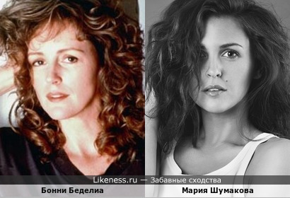 Бонни Беделиа похожа на Марию Шумакову