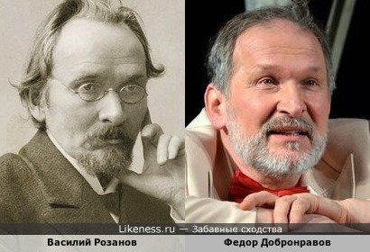 Василий Розанов и Федор Добронравов