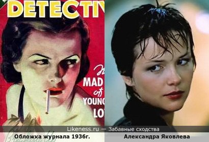 Обложка журнала &quot;Real Detective&quot; 1936г. и Александра Яковлева
