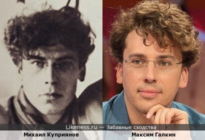 Михаил Куприянов и Максим Галкин