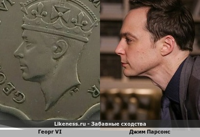 Георг VI на монете напомнил Джима Парсонса