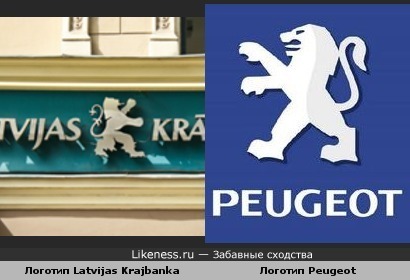 Логотип латвийского банка похож на логотип Пежо