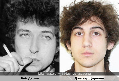 Боб Дилан и Джохар Царнаев