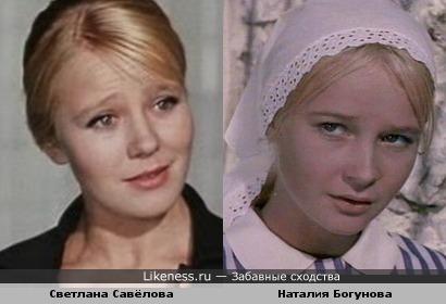 Савёлова и Богунова блондинки из СССР