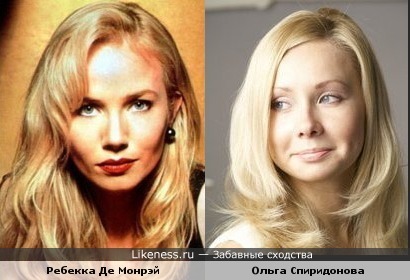 Ольга Спиридонова напоминает молодую Ребекку Де Монрэй.