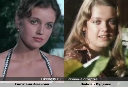 Любовь руденко актриса фото в молодости в купальнике