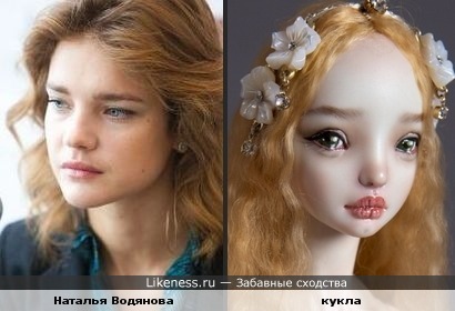 Кукла похожа на Водянову