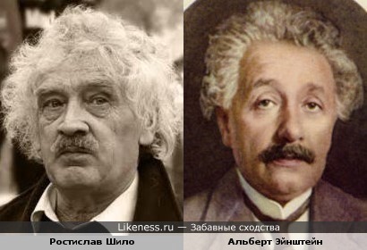 Смотрю на Шило и вспоминаю Эйнштейна. постоянно.
