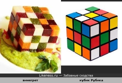 Винегрет оформлен как кубик Рубика