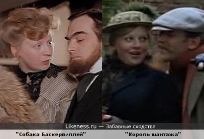 Светлана Крючкова в эпопее о Шерлоке Холмсе в разных ролях.